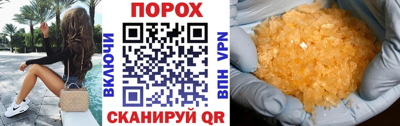 Купить где  Камешково  АМФЕТАМИН Розовый 