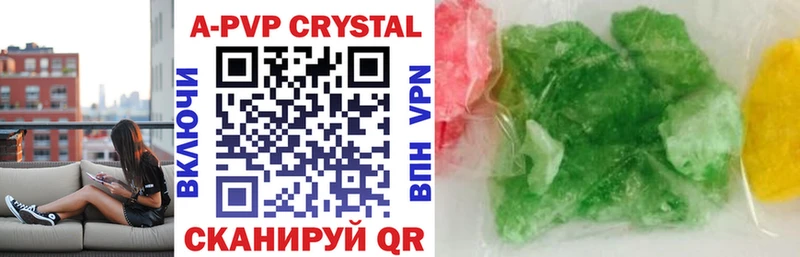 Купить закладки  Камешково  APVP крисы CK 