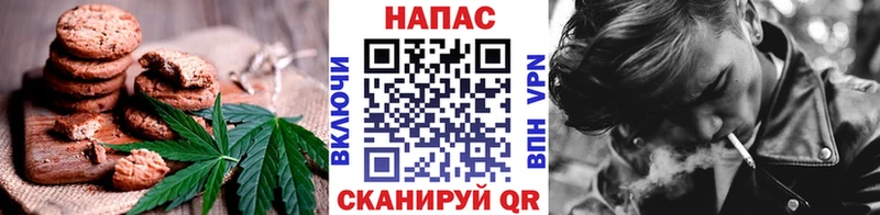 Canna-Cookies конопля  Купить закладки  Камешково 