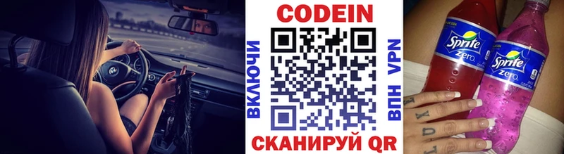 Купить закладки  Камешково  Кодеиновый сироп Lean Purple Drank 