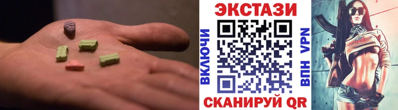 Купить  Камешково  Ecstasy XTC 