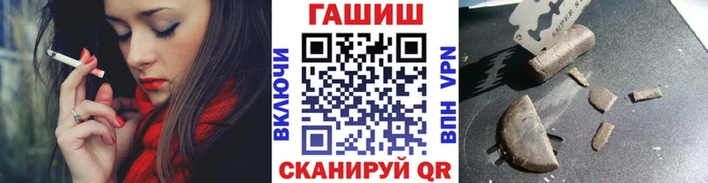 Купить  Камешково  ГАШ 40% ТГК 