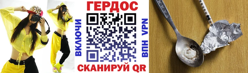ГЕРОИН Афган  Купить где  Камешково 