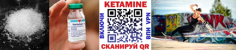 Кетамин ketamine  Купить  Камешково 
