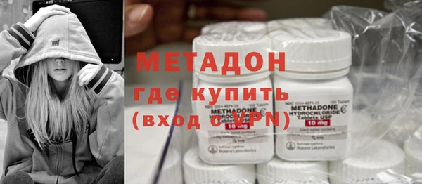 первитин Вяземский