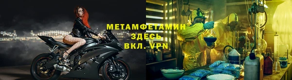 амфетамин Горно-Алтайск