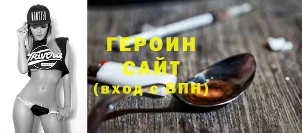 первитин Вяземский