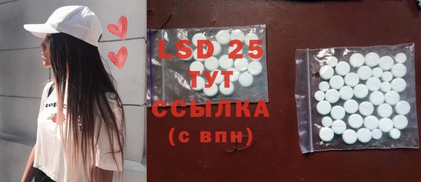 первитин Вяземский