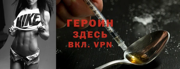 прущие грибы Вязьма
