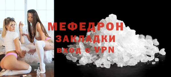 первитин Вязники