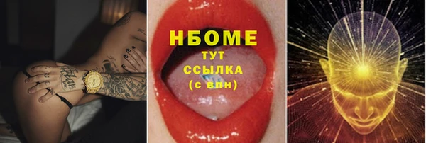 первитин Вязники