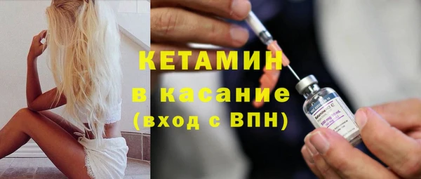 первитин Вязники