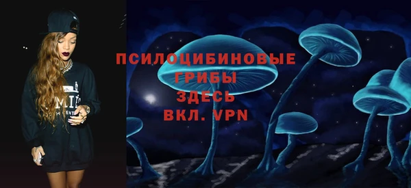 первитин Вязники