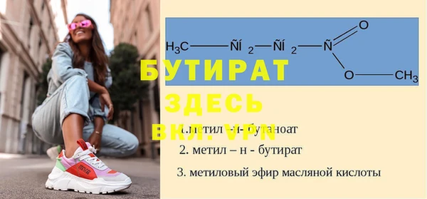 первитин Вяземский