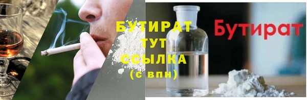 первитин Вязники