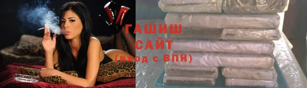 амфетамин Горно-Алтайск