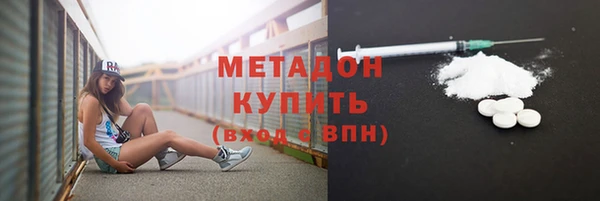круглые Горняк