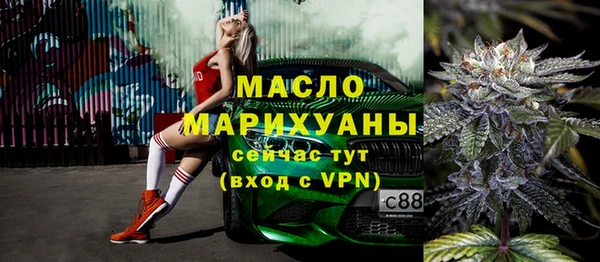 прущие грибы Вязьма