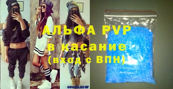 круглые Горняк