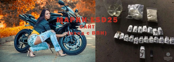 амфетамин Горно-Алтайск