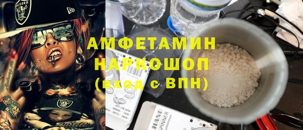 первитин Вяземский