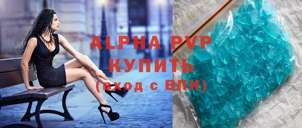 первитин Вяземский