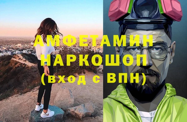 амфетамин Горно-Алтайск