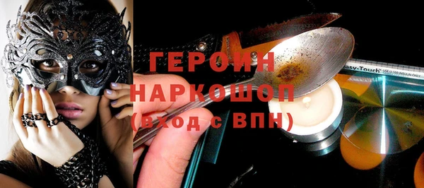 прущие грибы Вязьма