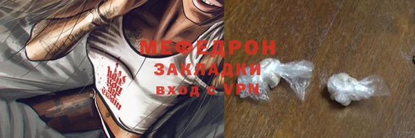 амфетамин Горно-Алтайск