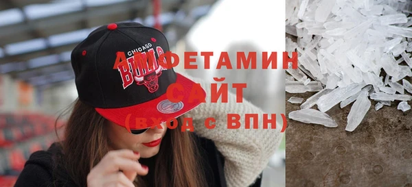 первитин Вяземский