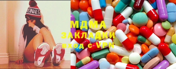 амфетамин Горно-Алтайск