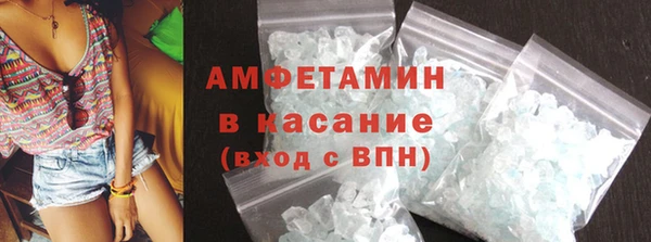первитин Вязники