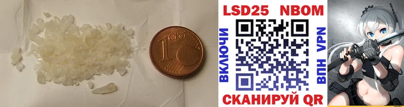 LSD-25 экстази ecstasy  Купить где  Камешково 