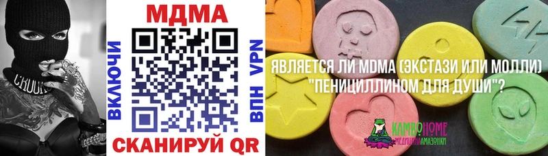 MDMA crystal  Купить  Камешково 