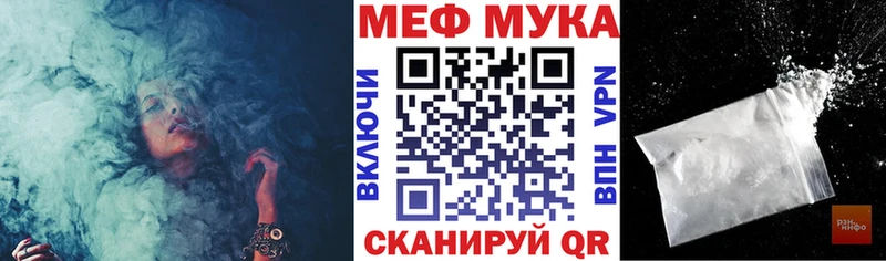 Мефедрон 4 MMC  Камешково 