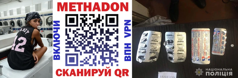 Купить  Камешково  МЕТАДОН белоснежный 