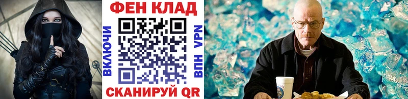 Купить закладки  Камешково  МЕТАМФЕТАМИН мет 