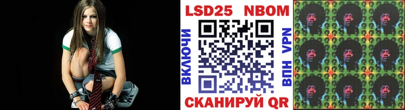 Марки 25I-NBOMe 1,8мг  Купить закладки  Камешково 