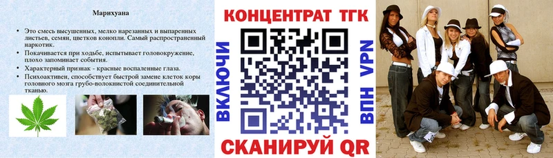 Дистиллят ТГК THC oil  Купить закладки  Камешково 