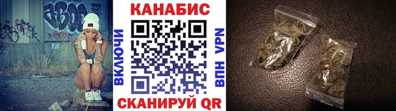 Бошки Шишки семена  Купить где  Камешково 